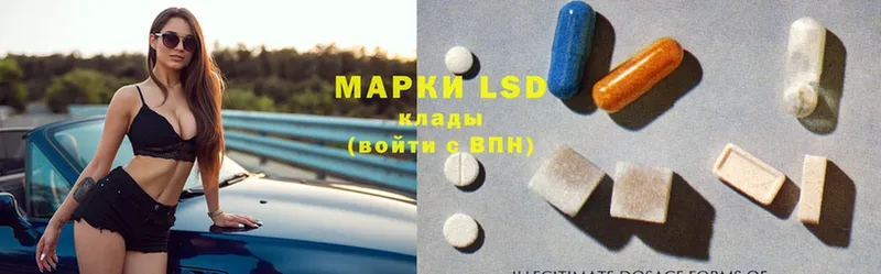 LSD-25 экстази кислота  MEGA   Петровск  купить наркоту 