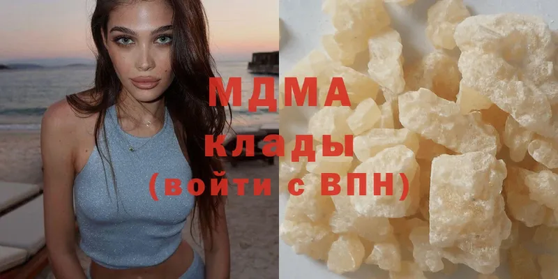 MDMA crystal  Петровск 